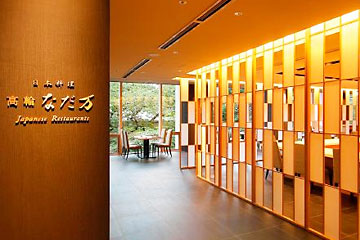 ザ・プリンス さくらタワー東京