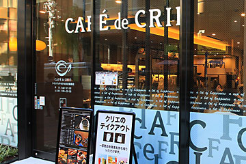 クインテッサホテル東京銀座