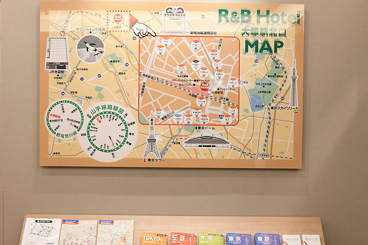 ワシントンR&Bホテル大塚駅北口