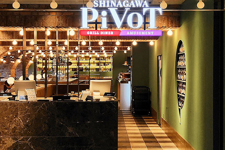 品川プリンスホテル イーストタワー