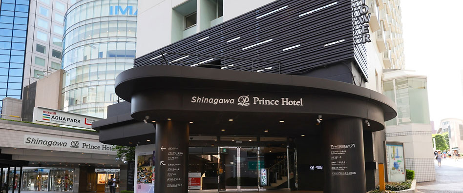 品川プリンスホテル Nタワー