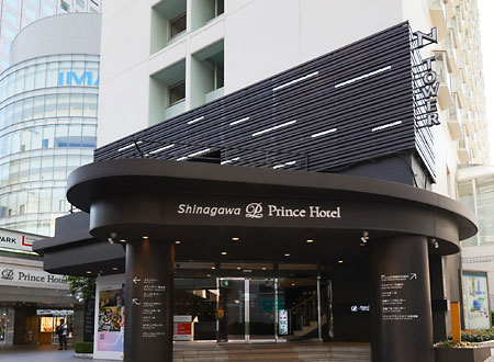 品川プリンスホテル Nタワー