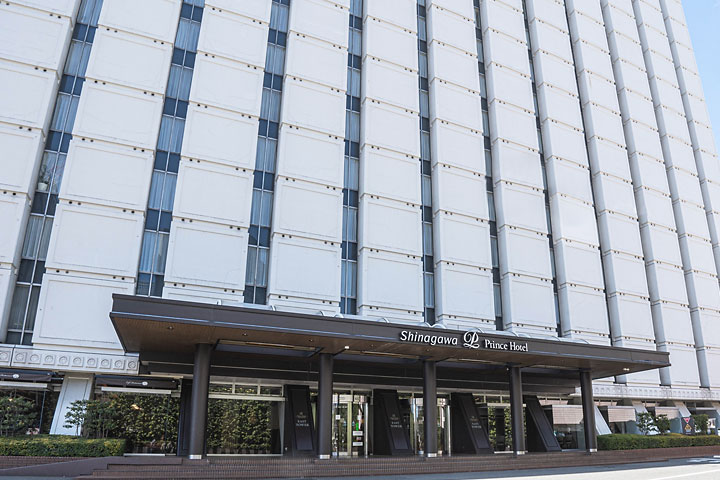 品川プリンスホテル