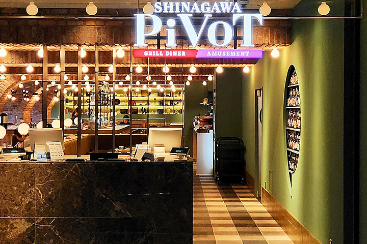 品川プリンスホテル