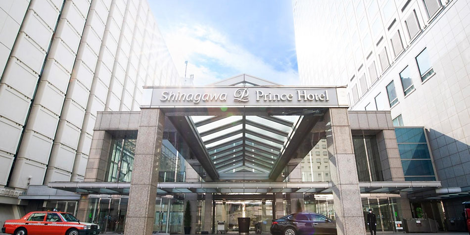 品川プリンスホテル