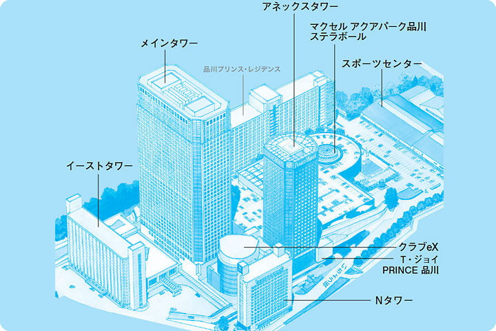 品川プリンスホテル