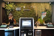 変なホテル舞浜 東京ベイhennnahotel-maihama