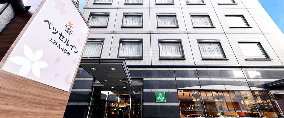 ベッセルイン上野入谷駅前