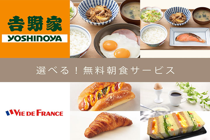 グリーンリッチホテル西鉄大橋駅前