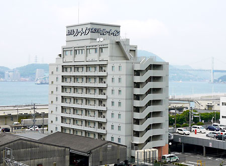 ホテルルートイン門司港