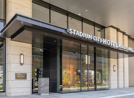スタジアムシティホテル長崎