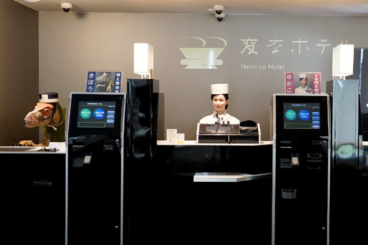 変なホテル ハウステンボス