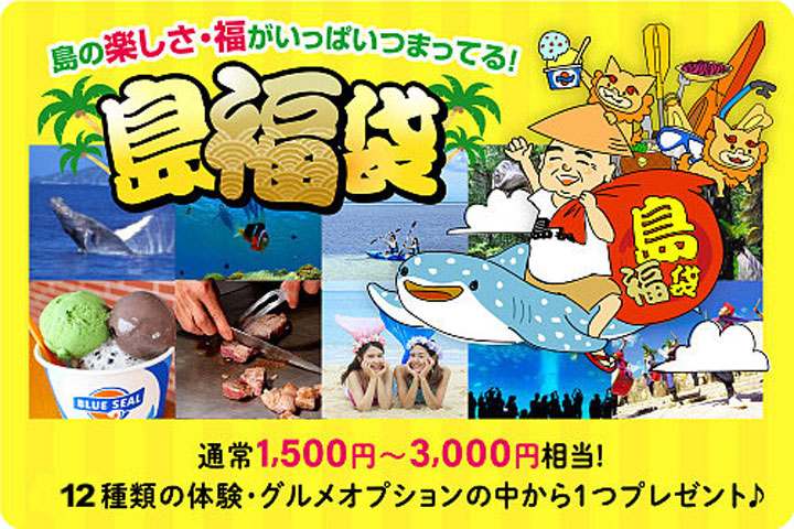 新春★初売りセール