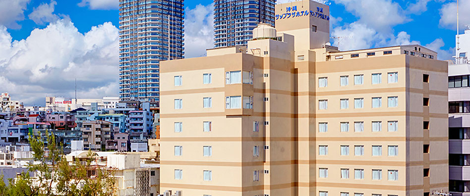 沖縄サンプラザホテル