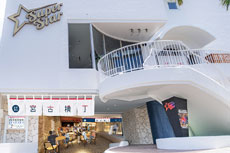 ホテルアートアベニュー宮古島