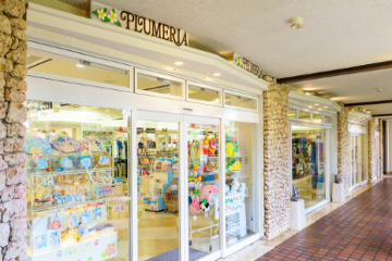 宮古島東急ホテル&リゾーツ