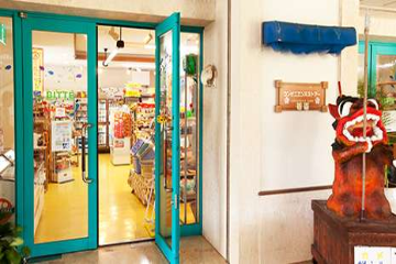 宮古島東急ホテル&リゾーツ