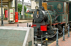 スマイルホテル松山