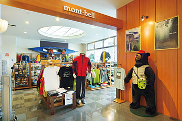 新ロイヤルホテル四万十