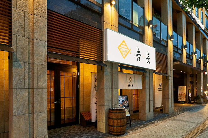 ダイワロイネットホテル松山