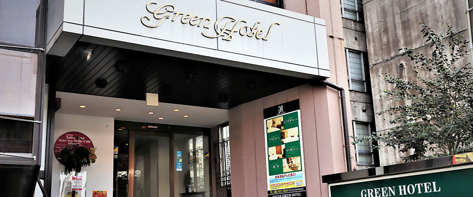 高知グリーンホテルはりまや橋