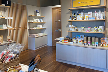 ホテル古湧園 遥