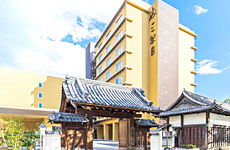 高知城下の天然温泉 三翠園