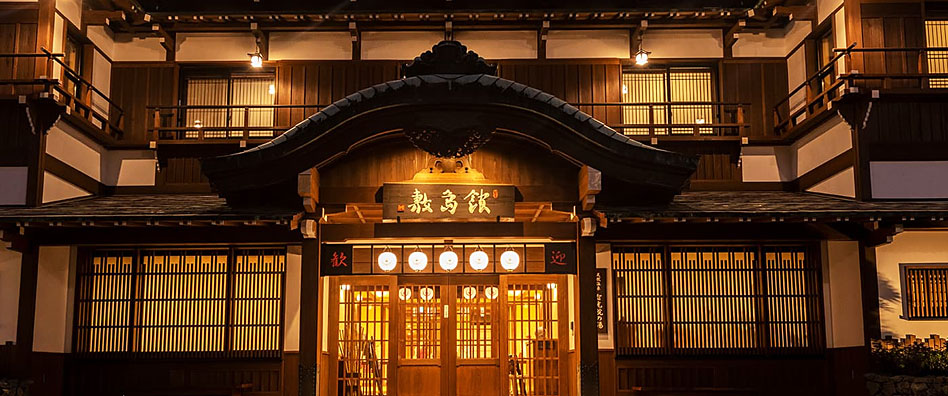 ことひら温泉 御宿 敷島館