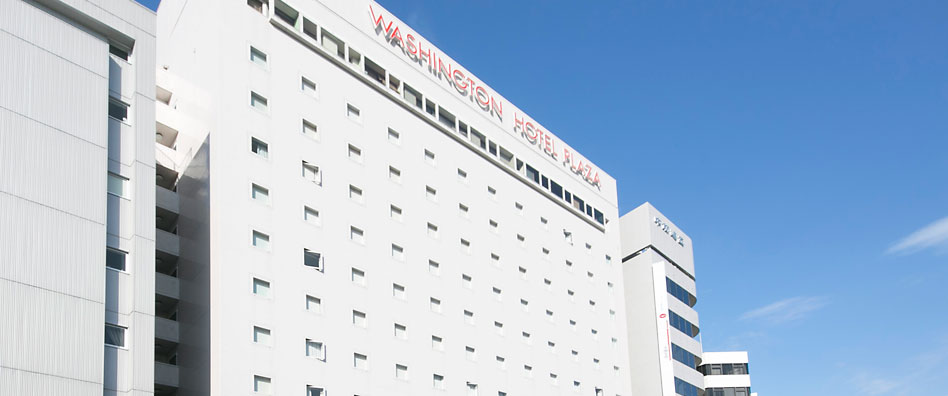 徳島ワシントンホテルプラザ