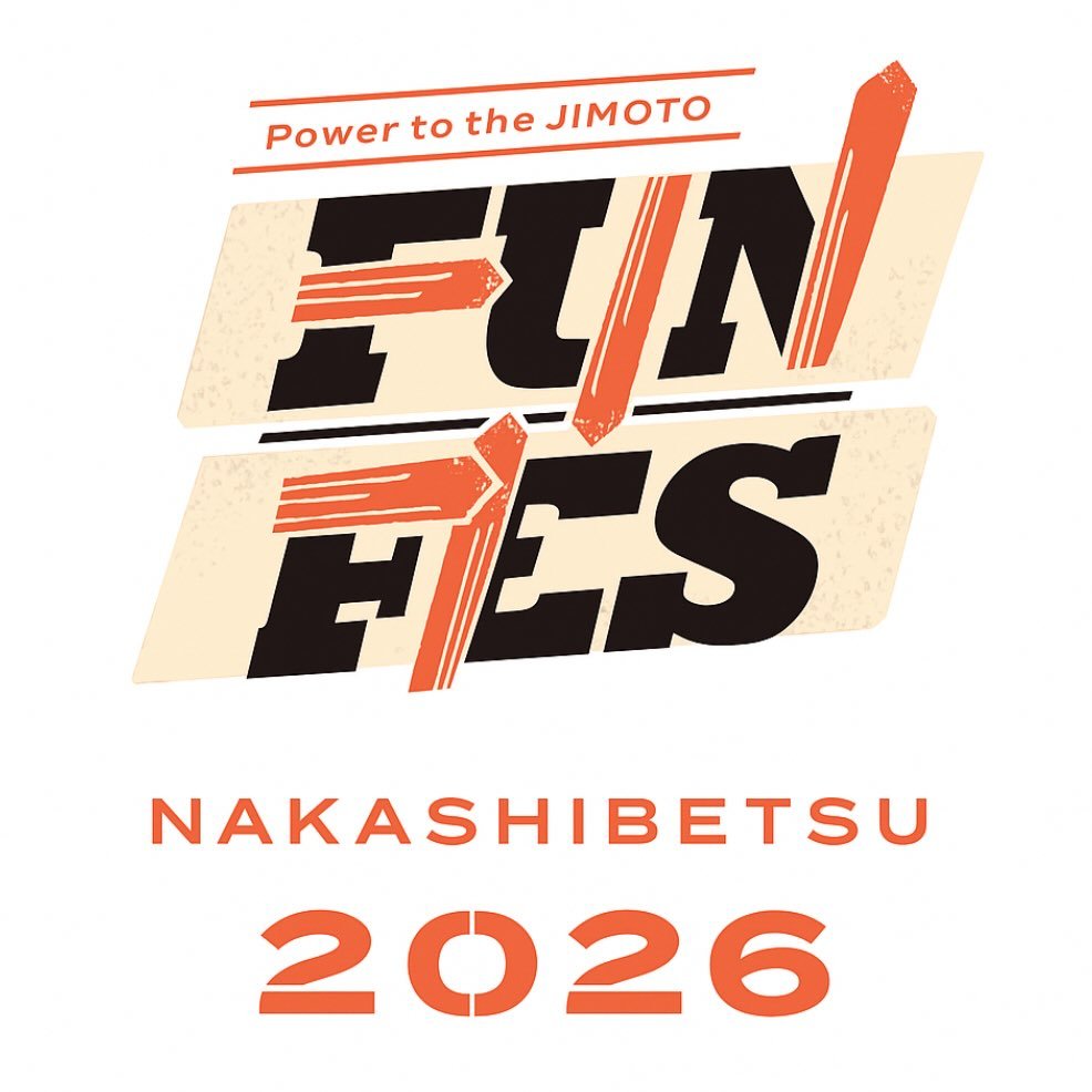 JALで行く！NAKASHIBETSU FUN FES.2026 オフィシャルライブツアー