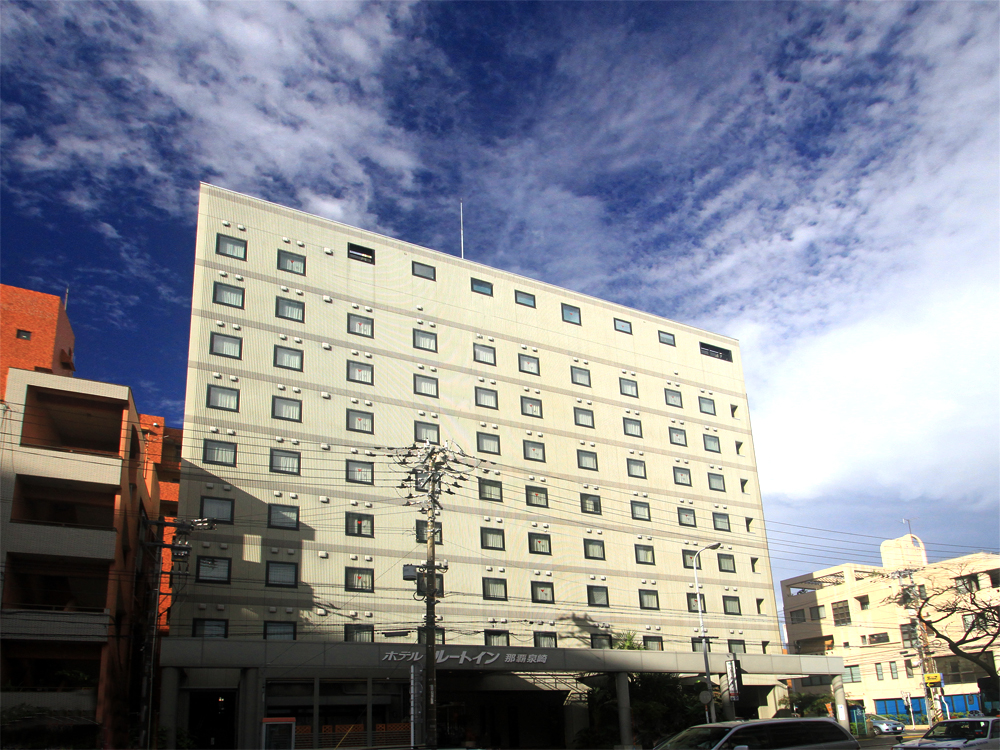 ホテルルートイン那覇旭橋駅東 | 那覇・南部エリア（那覇・糸満
