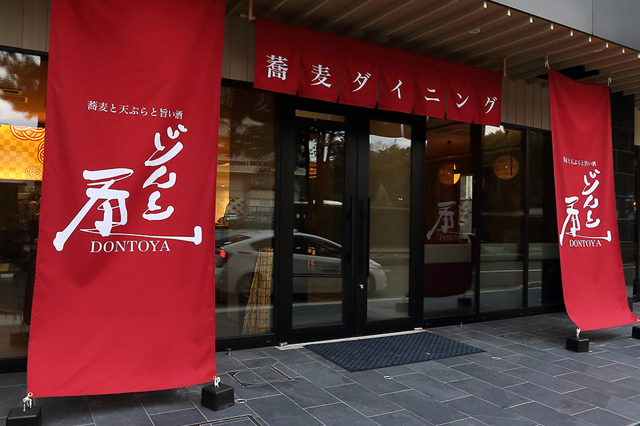 変なホテル金沢 香林坊 石川 金沢市内 東北 北陸 の基本情報 宿泊 ツアー料金 格安旅行の予約ならjj Tour 変なホテル金沢 香林坊 石川 金沢市内 東北 北陸 の基本情報 宿泊 ツアー料金 格安旅行の予約ならjj Tour