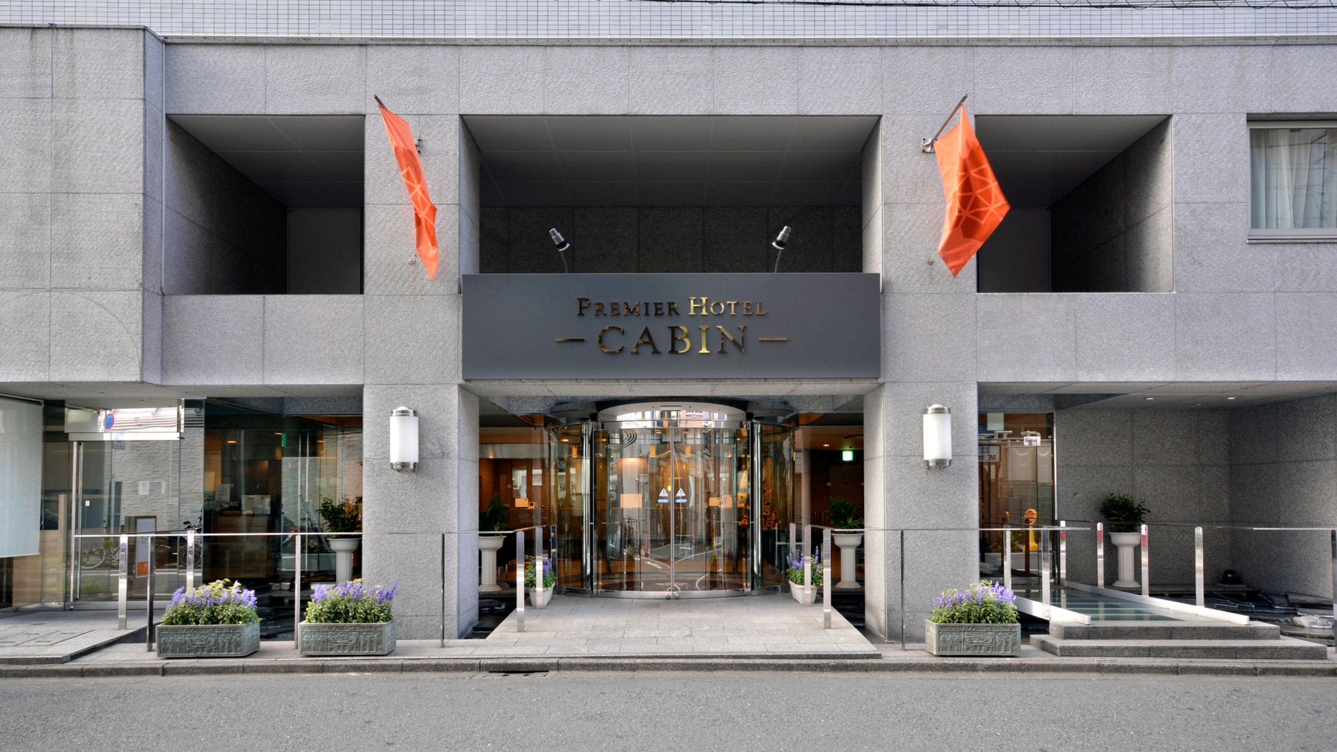 新宿区】プレミアホテル-CABIN-新宿 | 東京（【東京23区内】新宿・渋谷
