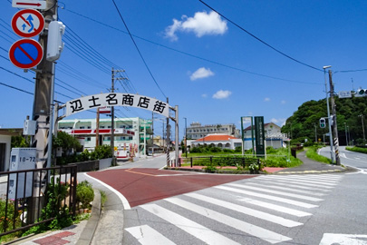 辺土名大通り商店街