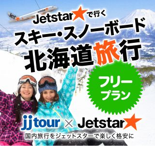 ツアー詳細画面へ