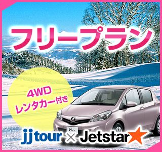 ツアー詳細画面へ