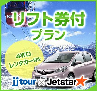 ツアー詳細画面へ