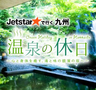 ツアー詳細画面へ