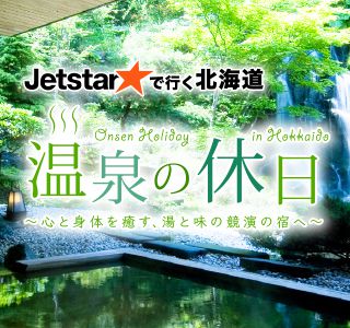 ツアー詳細画面へ