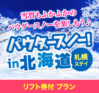 ツアー詳細画面へ