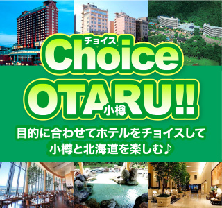 ツアー詳細画面へ