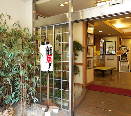 坂本龍馬の屋敷跡に建つ当館には、貴重な資料やゆかりの品を多数展示しております。