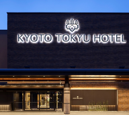 京都駅から車で5分。西本願寺に隣接する閑静な佇まいのホテル です。