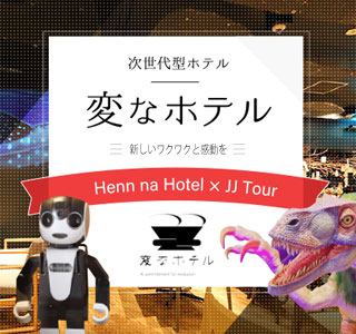 ツアー詳細画面へ