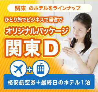 ツアー詳細画面へ