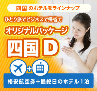 ツアー詳細画面へ