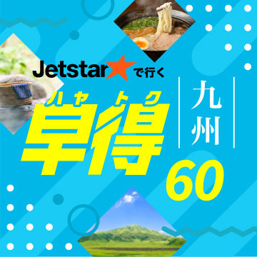 ツアー詳細画面へ