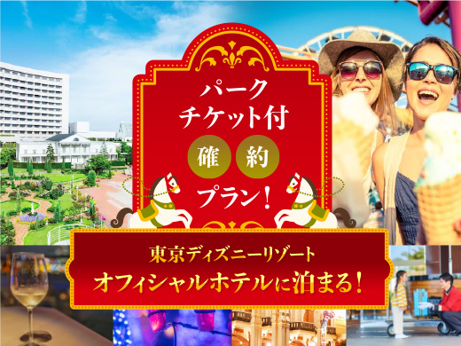 Jj Tour 国内旅行 格安ツアーの Jj Tour ジャンボツアーズ Jj Tour 国内旅行 格安ツアーの Jj Tour ジャンボツアーズ