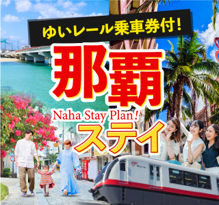 ツアー詳細画面へ