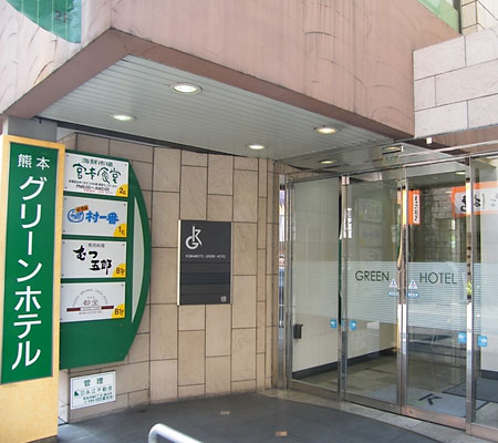 熊本市街の繁華街の中にあり、利便性と機能性に優れたホテルです。